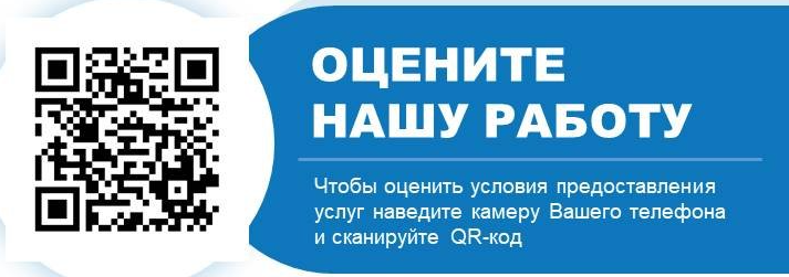Независимая оценка качества образования